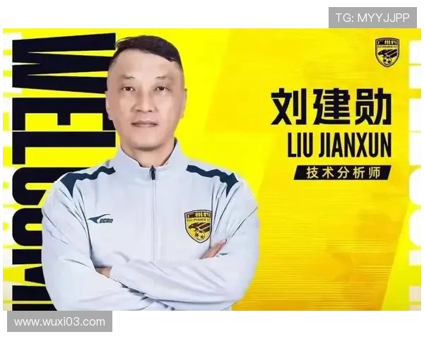 刘建勋任广州豹技术分析师亚泰功勋