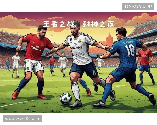 西班牙人中场：皇马拥有世界级球员，对阵他们将是场精彩比赛